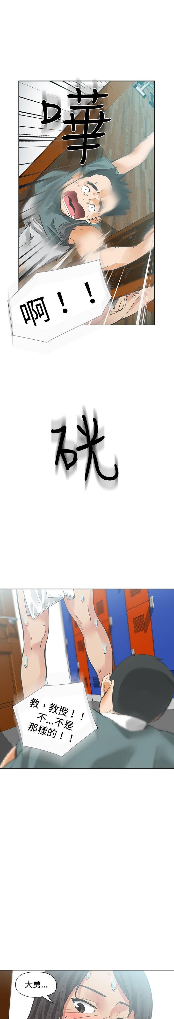 [韩国漫画] 二十再重来 剧情,巨乳大奶#[34P]-10