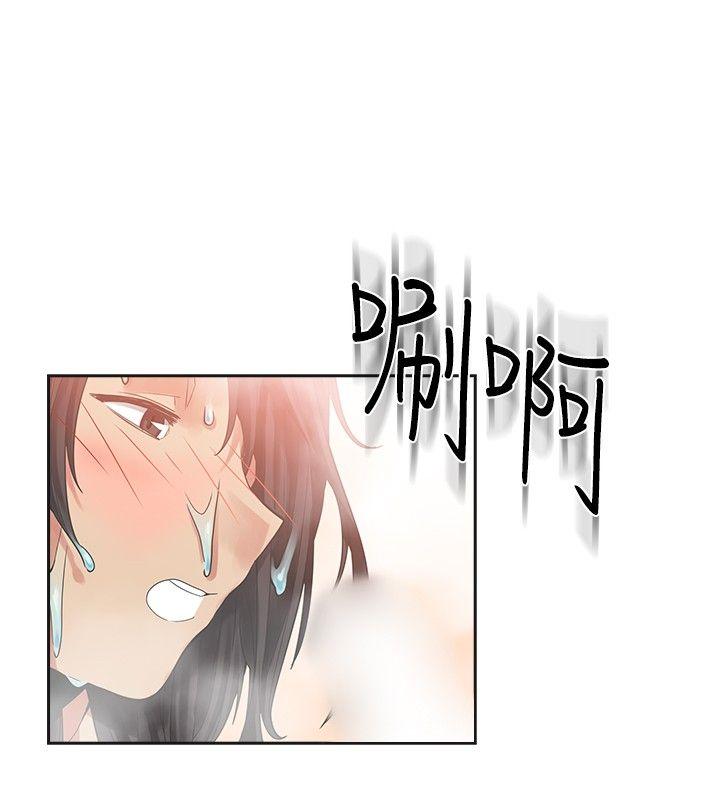 [韩国漫画] 二十再重来 剧情,巨乳大奶#[34P]-13