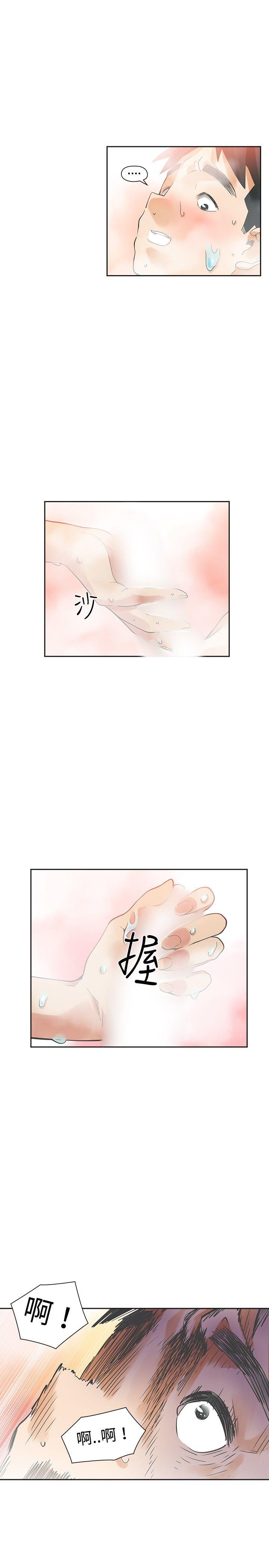 [韩国漫画] 二十再重来 剧情,巨乳大奶#[34P]-14