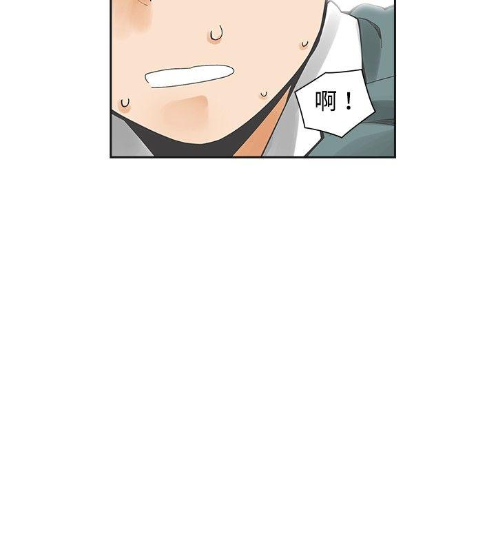 [韩国漫画] 二十再重来 剧情,巨乳大奶#[34P]-2