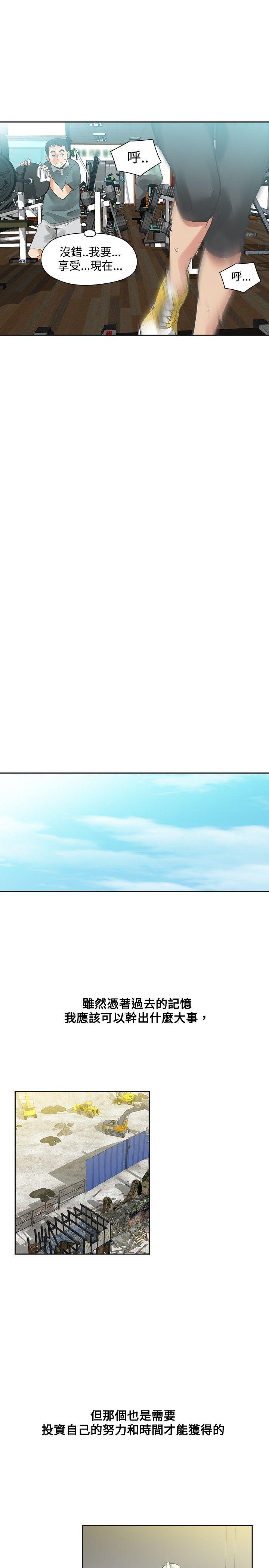 [韩国漫画] 二十再重来 剧情,巨乳大奶#[34P]-25