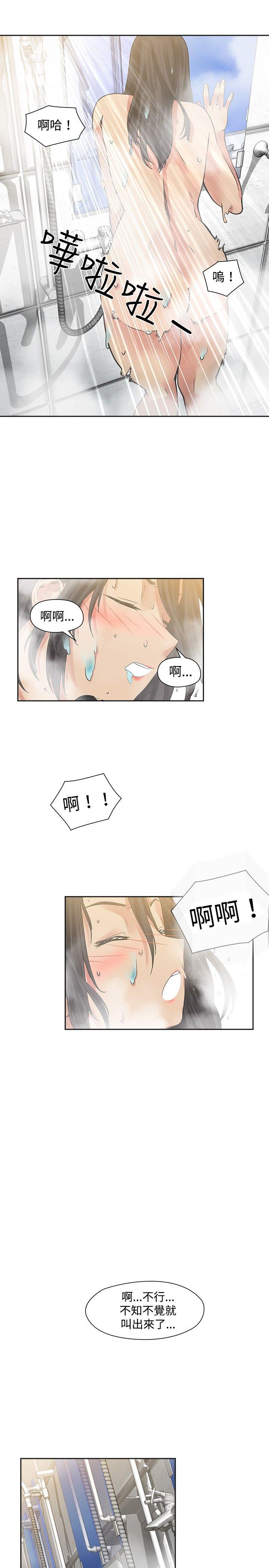 [韩国漫画] 二十再重来 剧情,巨乳大奶#[34P]-3