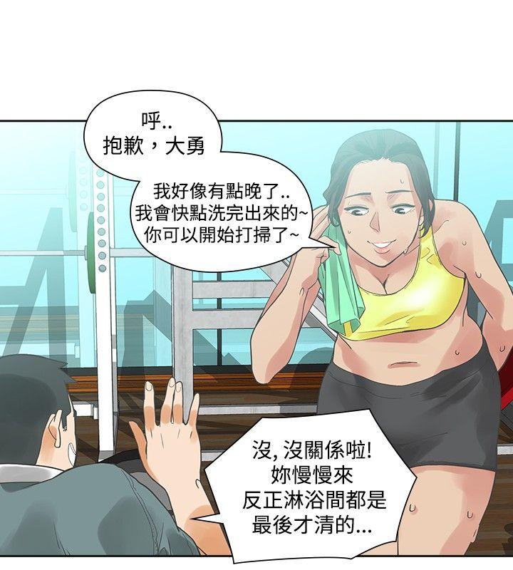 [韩国漫画] 二十再重来 剧情,巨乳大奶#[34P]-32
