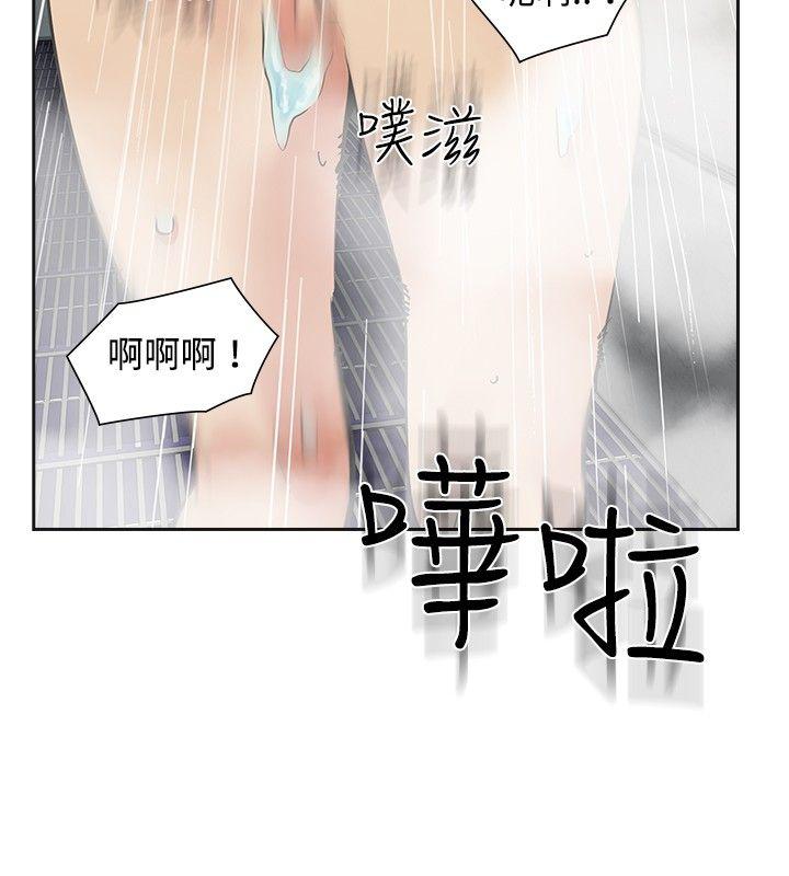 [韩国漫画] 二十再重来 剧情,巨乳大奶#[34P]-8