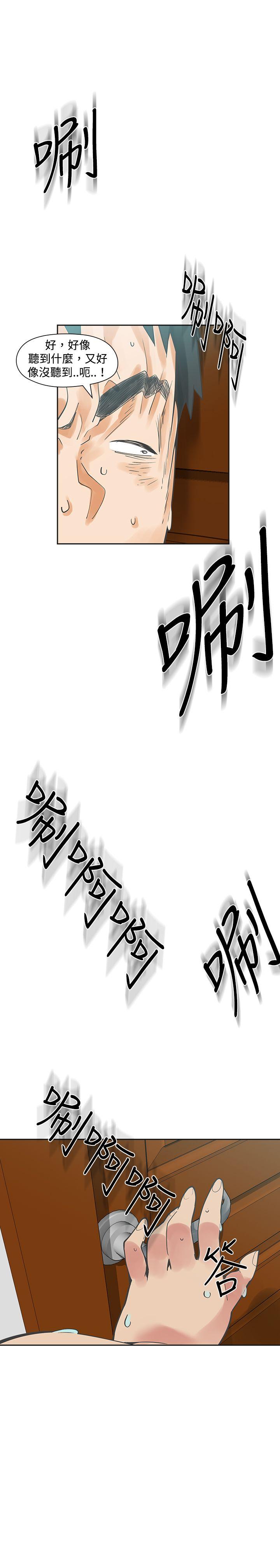 [韩国漫画] 二十再重来 剧情,巨乳大奶#[34P]-9