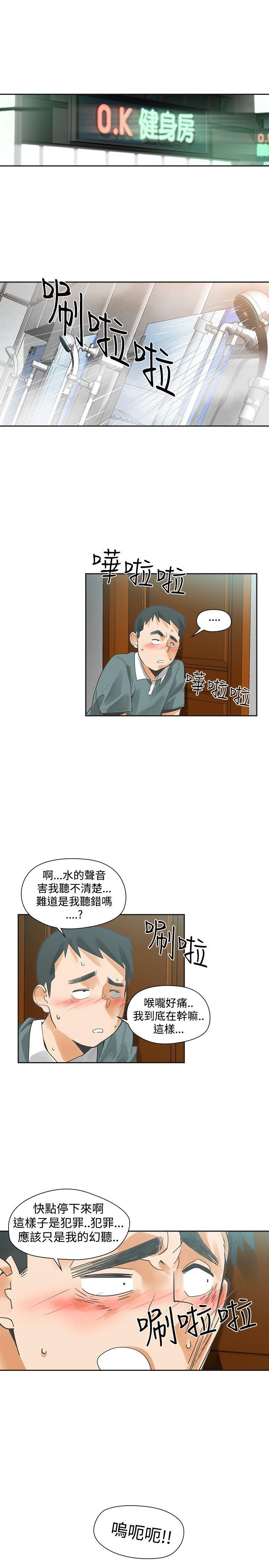 [韩国漫画] 二十再重来 剧情,巨乳大奶#[31P]-1
