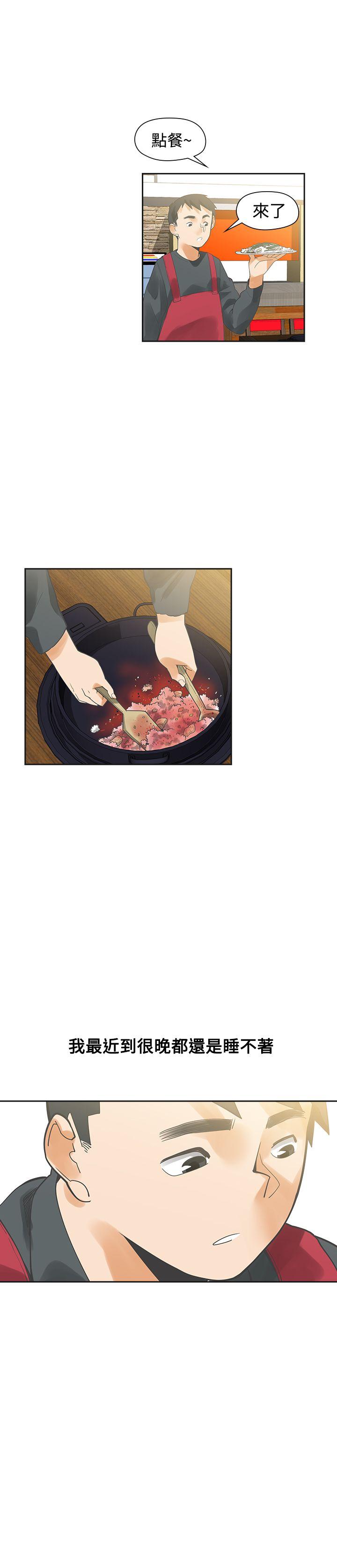 [韩国漫画] 二十再重来 剧情,巨乳大奶#[31P]-20