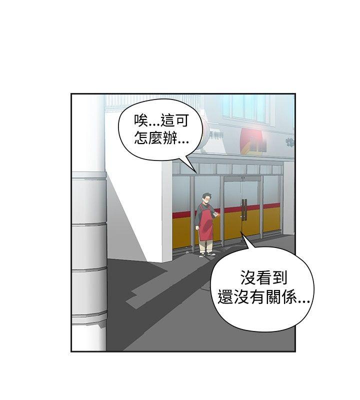 [韩国漫画] 二十再重来 剧情,巨乳大奶#[31P]-24