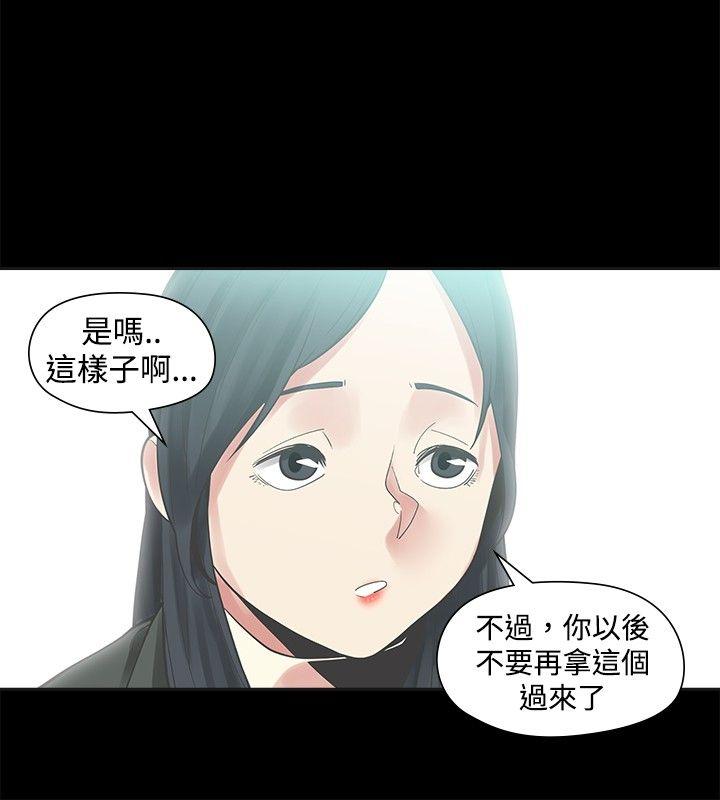 [韩国漫画] 二十再重来 剧情,巨乳大奶#[31P]-26