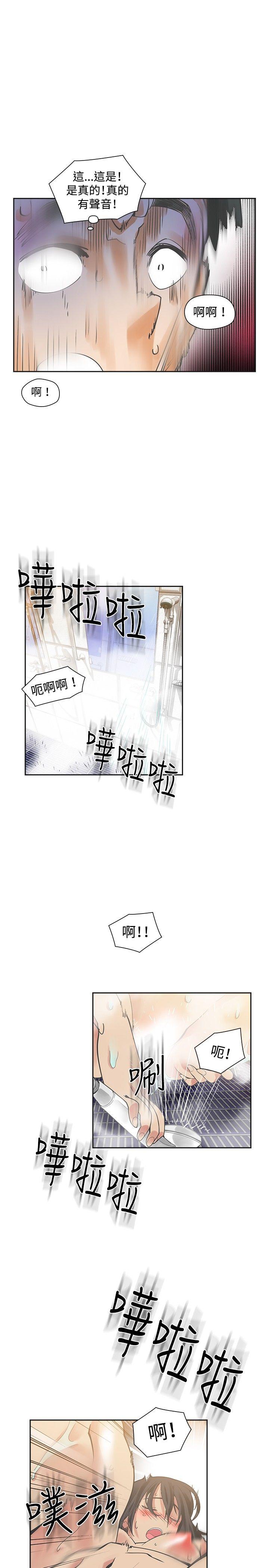 [韩国漫画] 二十再重来 剧情,巨乳大奶#[31P]-3