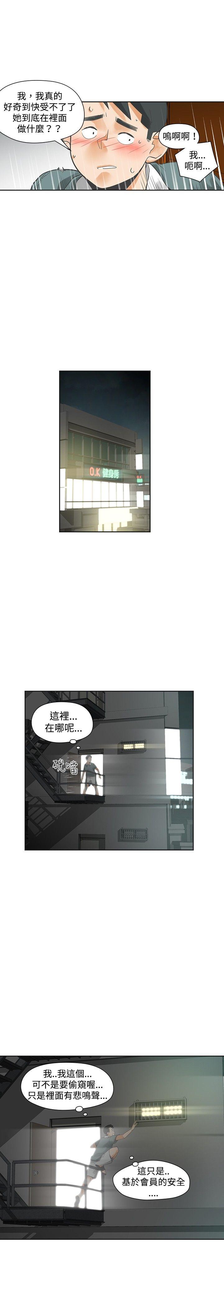 [韩国漫画] 二十再重来 剧情,巨乳大奶#[31P]-8
