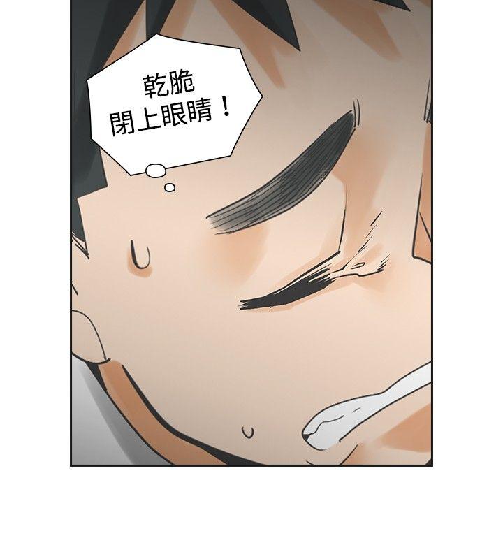 [韩国漫画] 二十再重来 剧情,巨乳大奶#[33P]-15