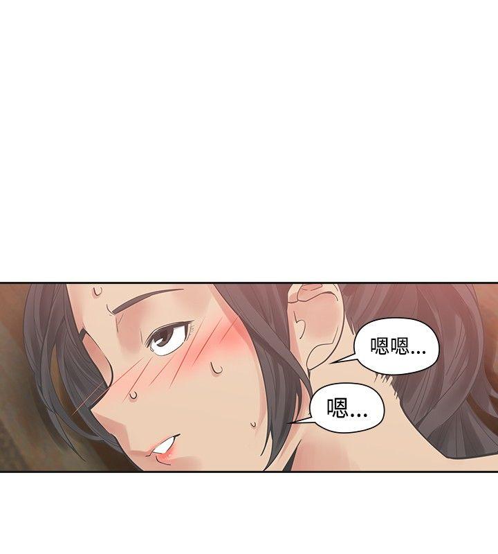 [韩国漫画] 二十再重来 剧情,巨乳大奶#[33P]-17