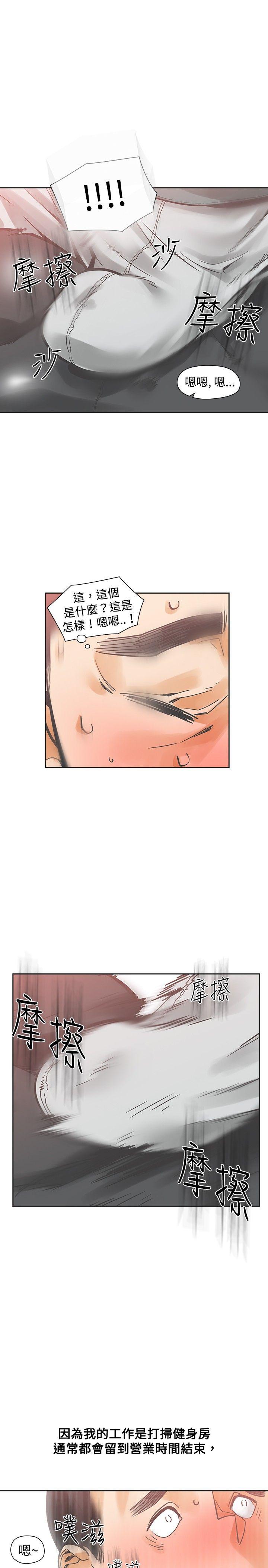 [韩国漫画] 二十再重来 剧情,巨乳大奶#[33P]-18