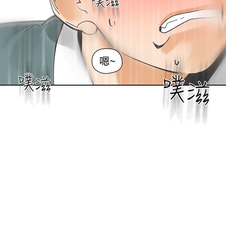 [韩国漫画] 二十再重来 剧情,巨乳大奶#[33P]-19