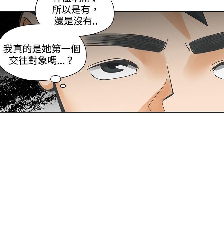[韩国漫画] 二十再重来 剧情,巨乳大奶#[33P]-2