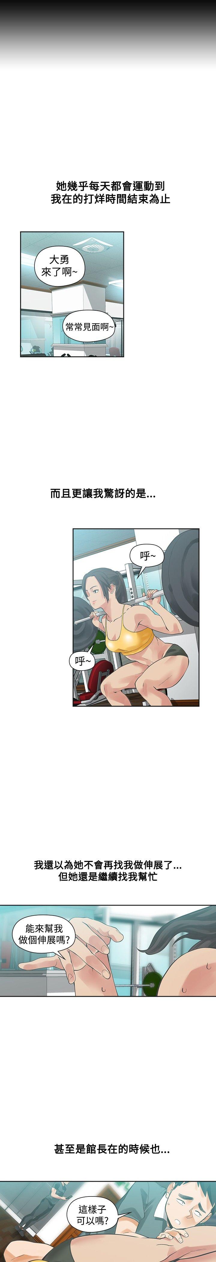 [韩国漫画] 二十再重来 剧情,巨乳大奶#[33P]-22