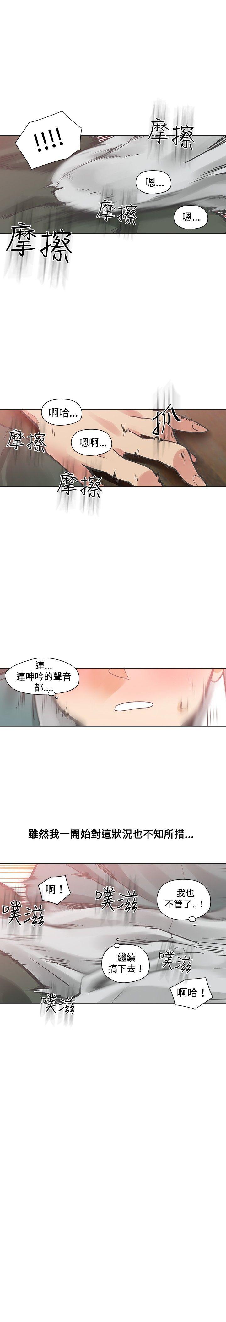 [韩国漫画] 二十再重来 剧情,巨乳大奶#[33P]-28
