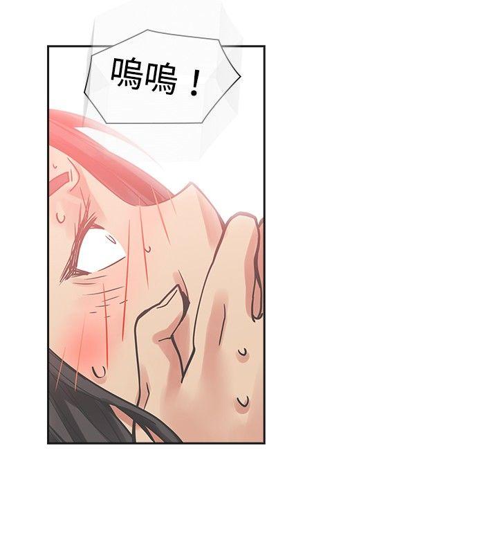 [韩国漫画] 二十再重来 剧情,巨乳大奶#[33P]-33