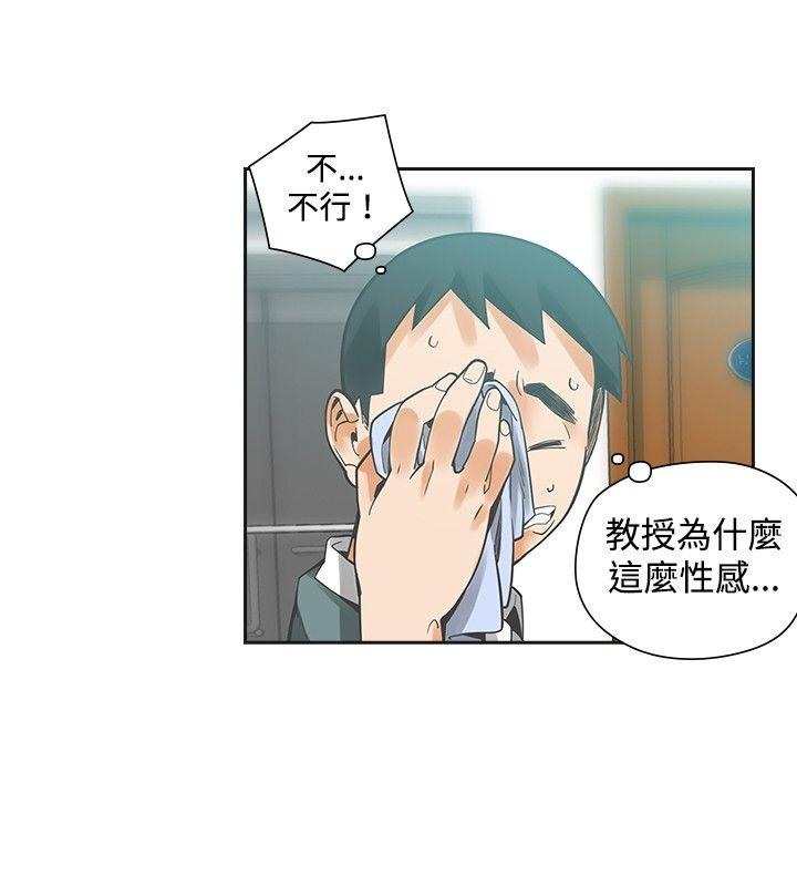 [韩国漫画] 二十再重来 剧情,巨乳大奶#[33P]-7