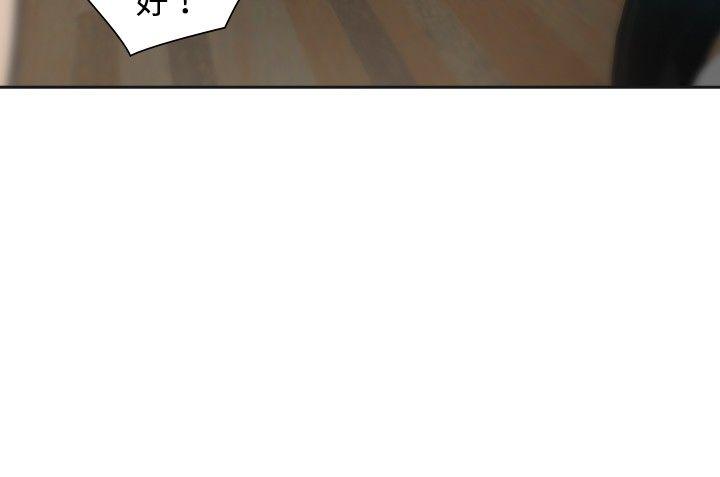[韩国漫画] 二十再重来 剧情,巨乳大奶#[33P]-9