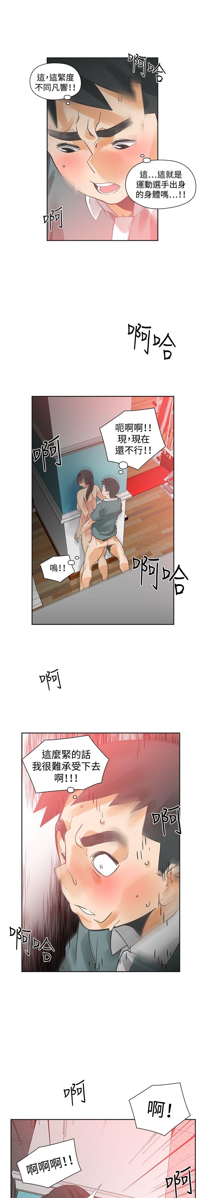 [韩国漫画] 二十再重来 剧情,巨乳大奶#[27P]-13