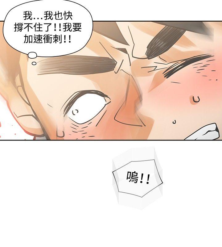 [韩国漫画] 二十再重来 剧情,巨乳大奶#[27P]-16