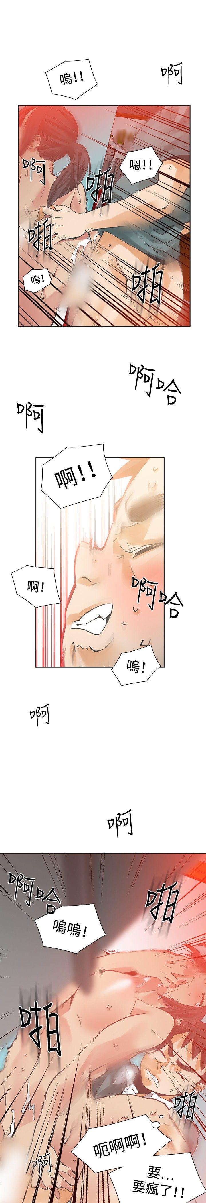 [韩国漫画] 二十再重来 剧情,巨乳大奶#[27P]-17