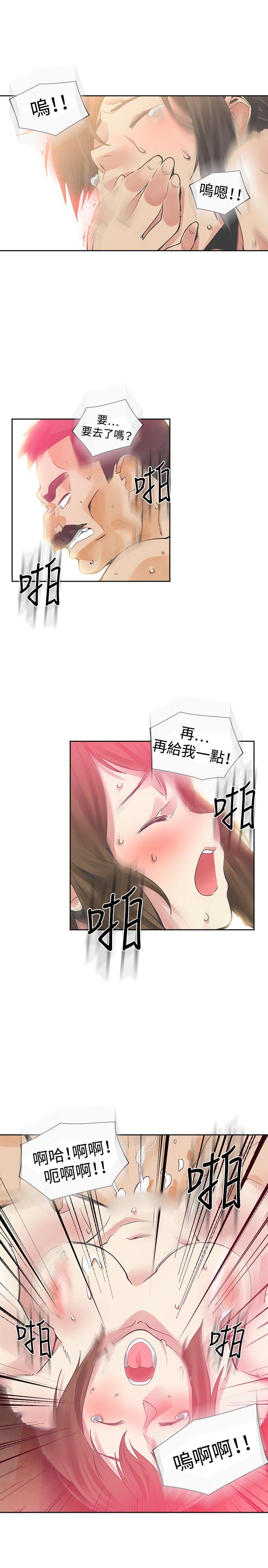 [韩国漫画] 二十再重来 剧情,巨乳大奶#[27P]-19
