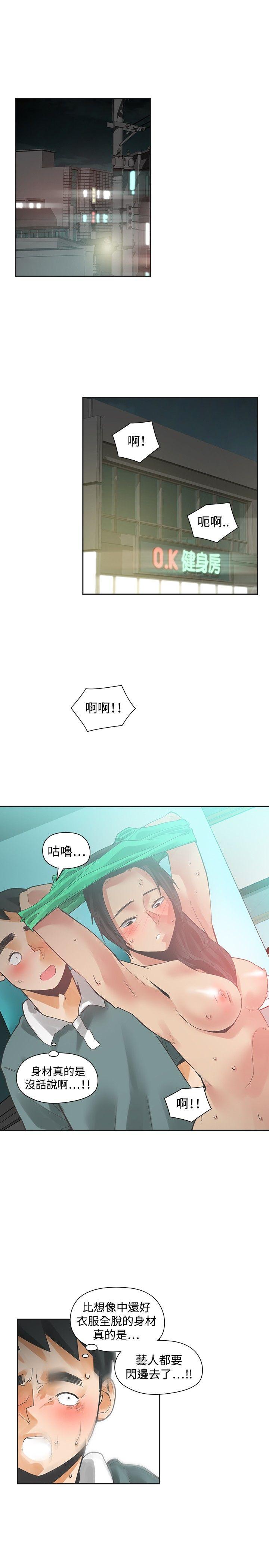[韩国漫画] 二十再重来 剧情,巨乳大奶#[27P]-2