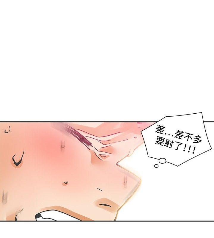 [韩国漫画] 二十再重来 剧情,巨乳大奶#[27P]-20
