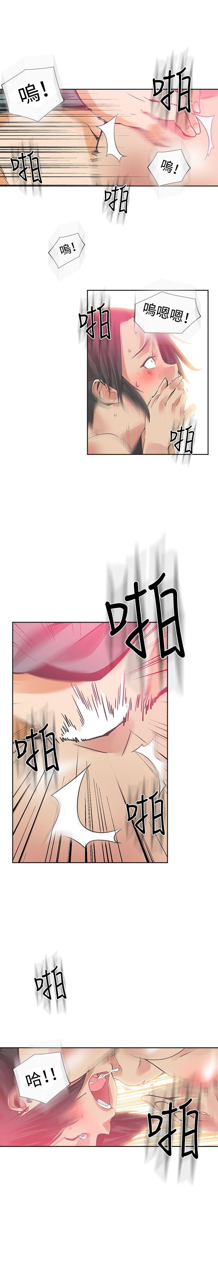 [韩国漫画] 二十再重来 剧情,巨乳大奶#[27P]-21