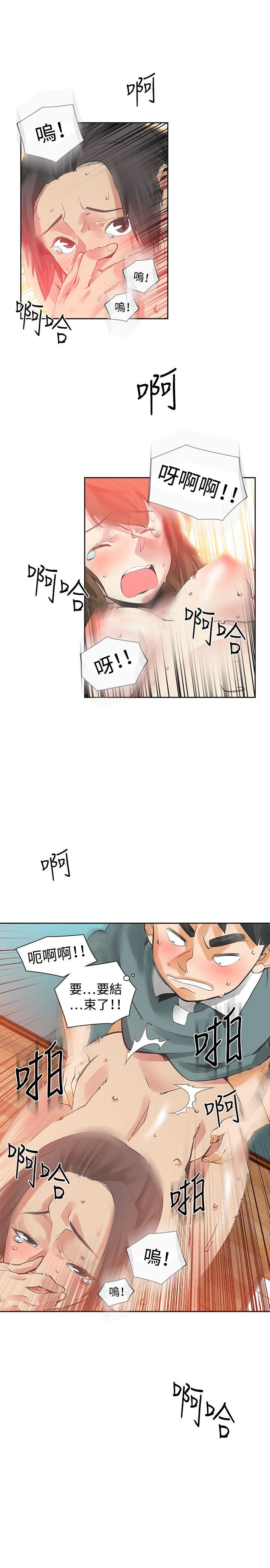 [韩国漫画] 二十再重来 剧情,巨乳大奶#[27P]-25