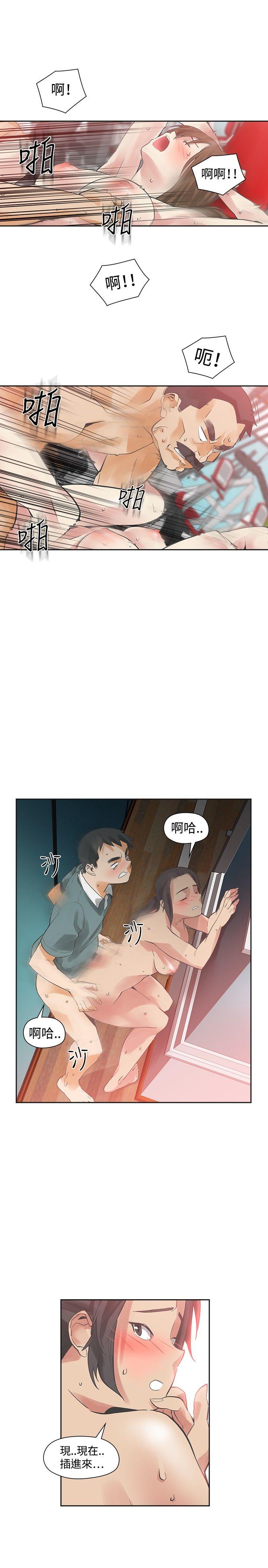 [韩国漫画] 二十再重来 剧情,巨乳大奶#[27P]-4