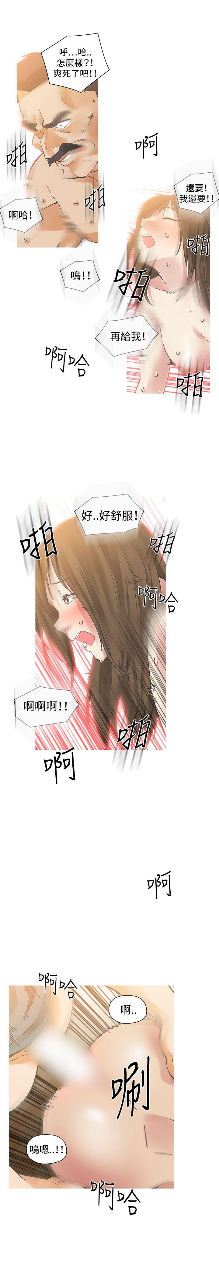 [韩国漫画] 二十再重来 剧情,巨乳大奶#[27P]-7