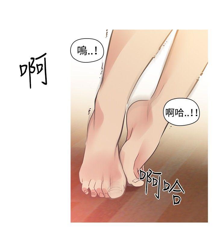 [韩国漫画] 二十再重来 剧情,巨乳大奶#[27P]-8