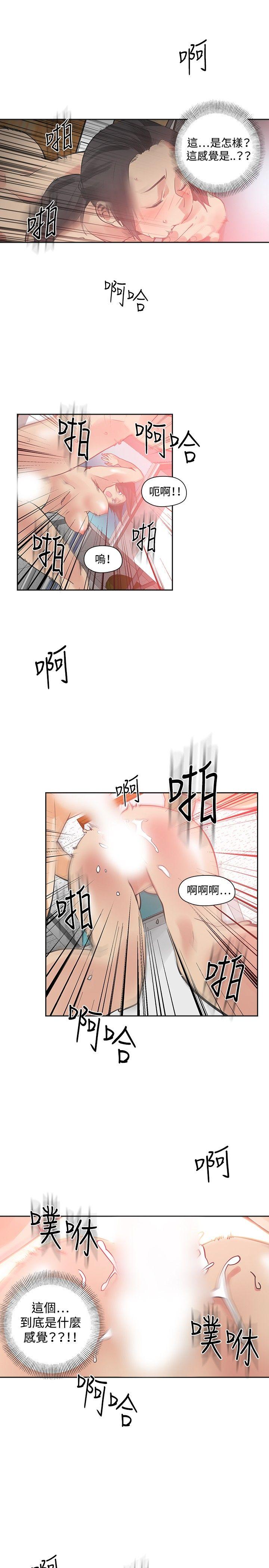 [韩国漫画] 二十再重来 剧情,巨乳大奶#[27P]-9