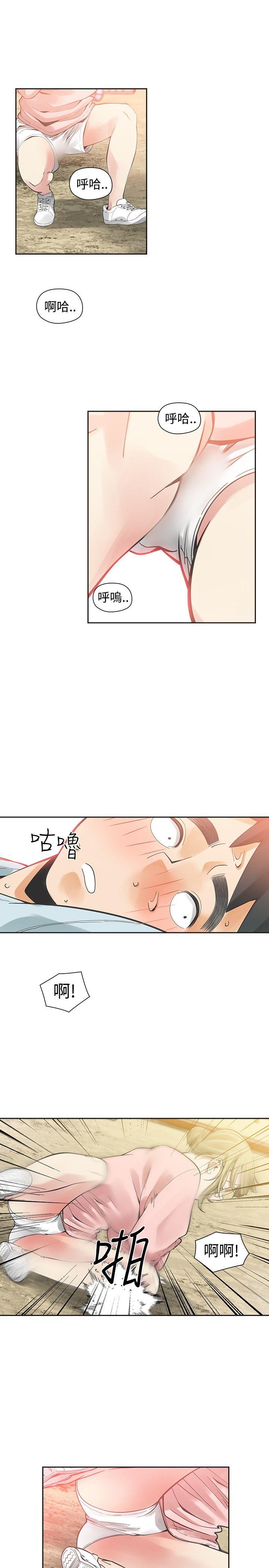[韩国漫画] 二十再重来 剧情,巨乳大奶#[52P]-1