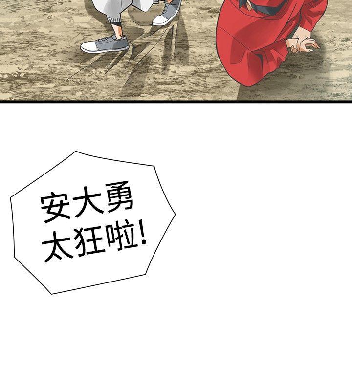 [韩国漫画] 二十再重来 剧情,巨乳大奶#[52P]-10