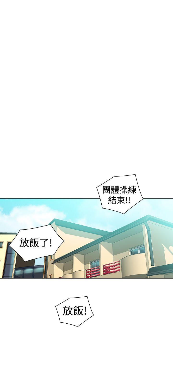 [韩国漫画] 二十再重来 剧情,巨乳大奶#[52P]-11
