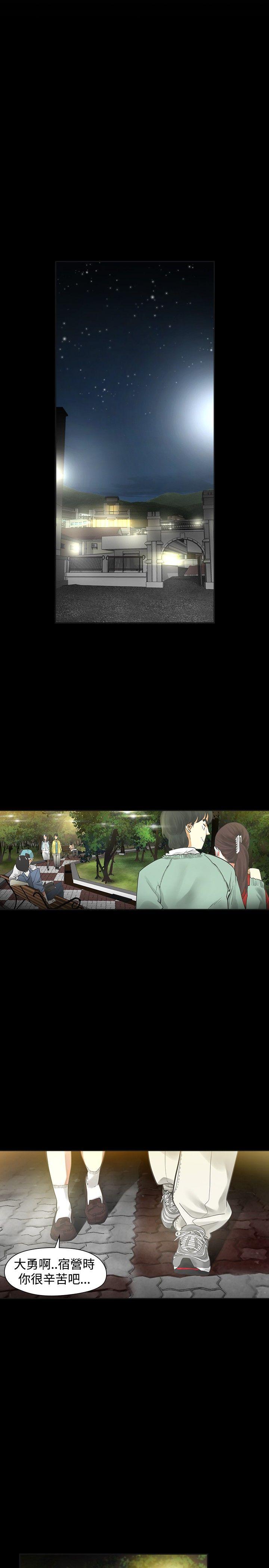 [韩国漫画] 二十再重来 剧情,巨乳大奶#[52P]-16