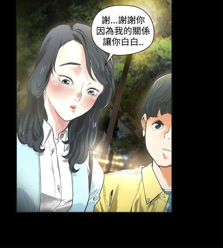 [韩国漫画] 二十再重来 剧情,巨乳大奶#[52P]-17