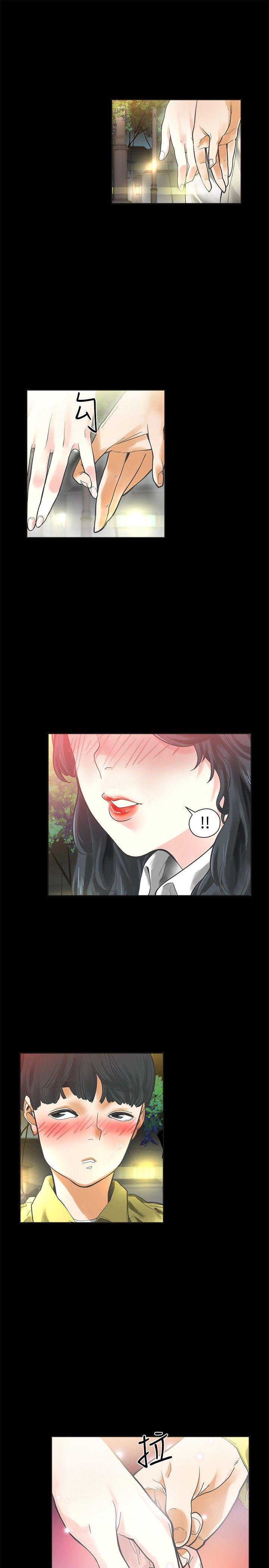 [韩国漫画] 二十再重来 剧情,巨乳大奶#[52P]-18