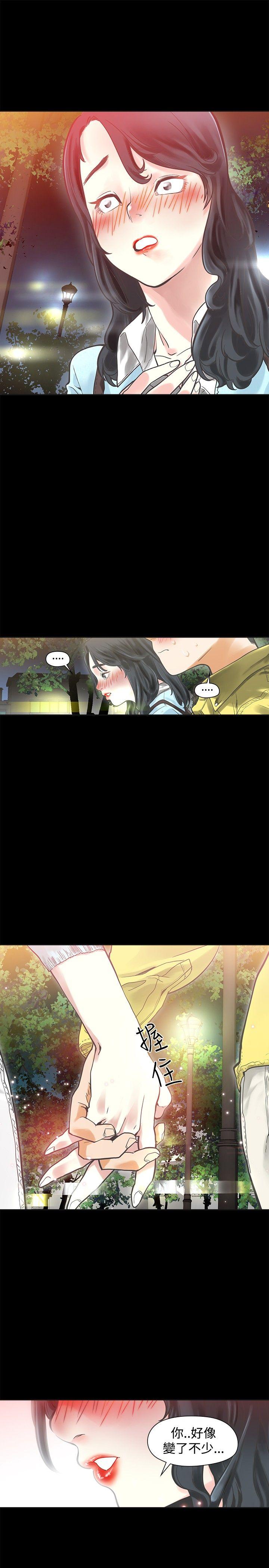 [韩国漫画] 二十再重来 剧情,巨乳大奶#[52P]-20