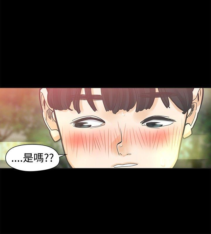 [韩国漫画] 二十再重来 剧情,巨乳大奶#[52P]-21