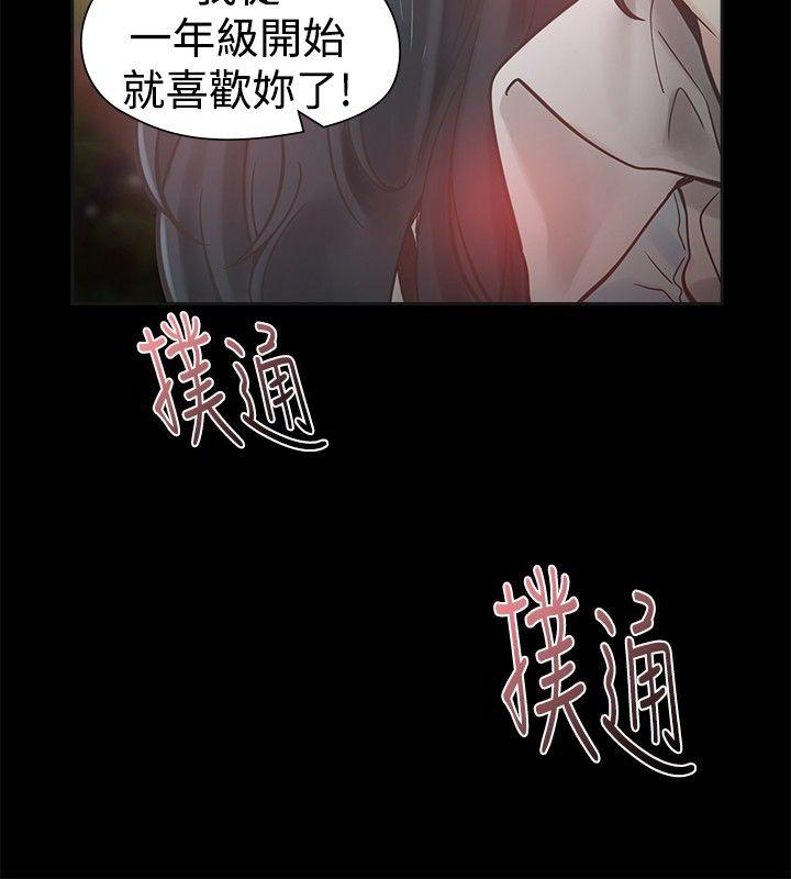 [韩国漫画] 二十再重来 剧情,巨乳大奶#[52P]-23