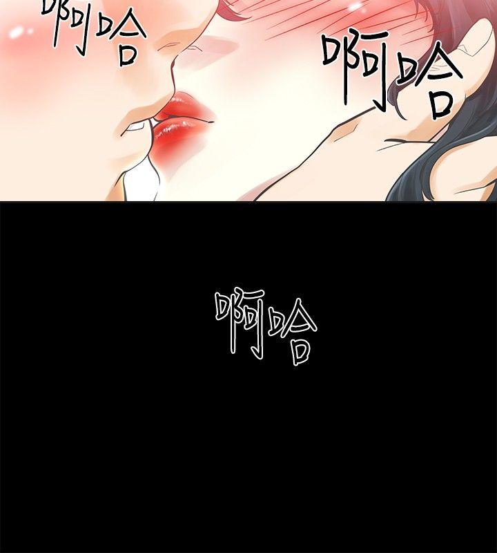 [韩国漫画] 二十再重来 剧情,巨乳大奶#[52P]-27
