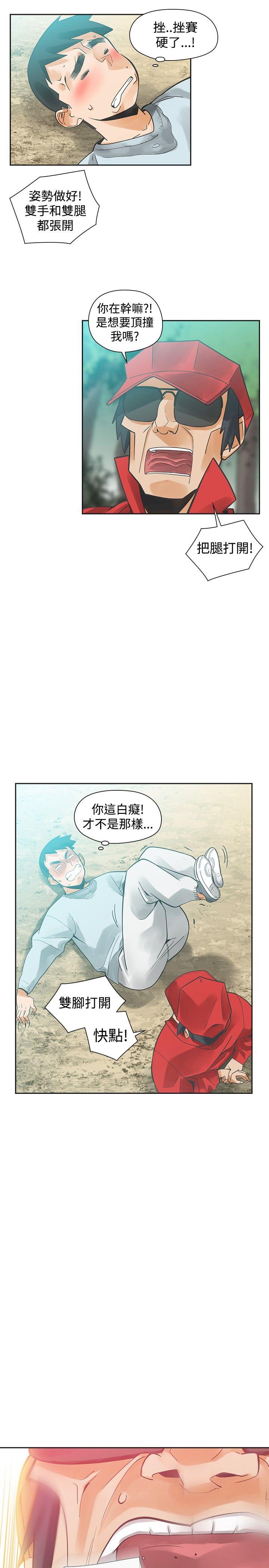 [韩国漫画] 二十再重来 剧情,巨乳大奶#[52P]-3