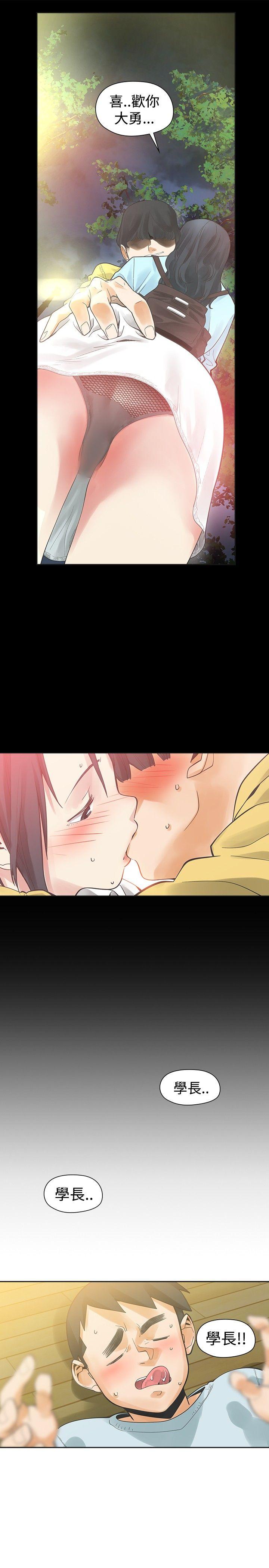 [韩国漫画] 二十再重来 剧情,巨乳大奶#[52P]-30