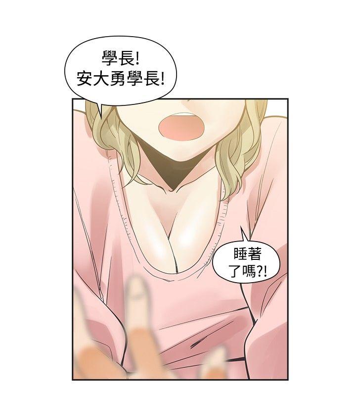 [韩国漫画] 二十再重来 剧情,巨乳大奶#[52P]-31